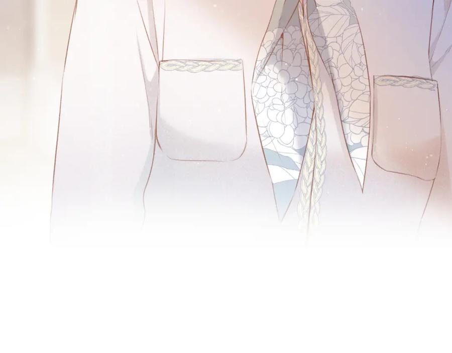 《保护我方大大》第103话 灵魂拷问 第75页