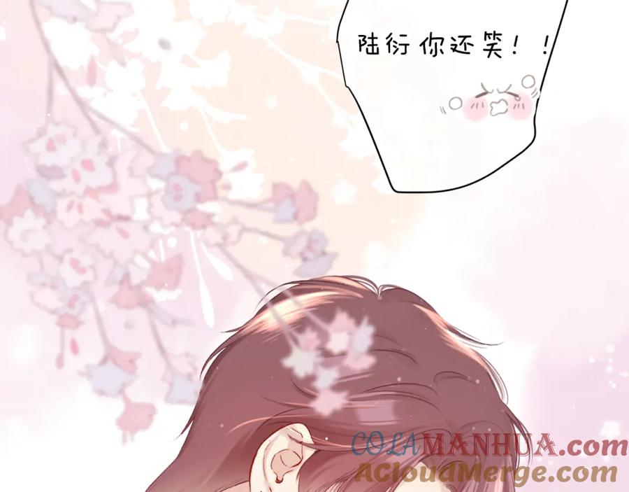 《保护我方大大》第103话 灵魂拷问 第46页