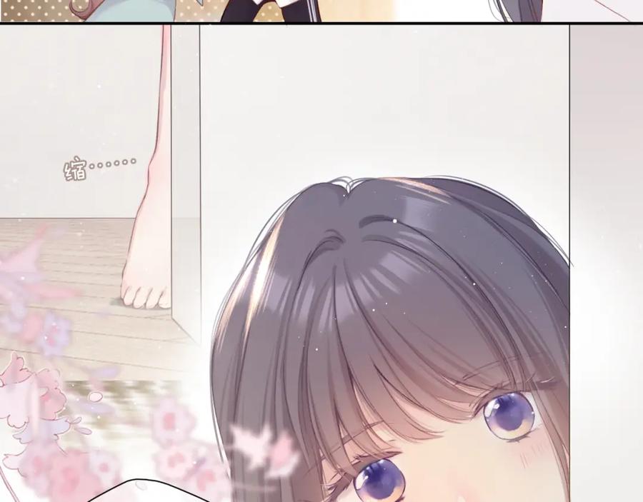 《保护我方大大》第103话 灵魂拷问 第8页