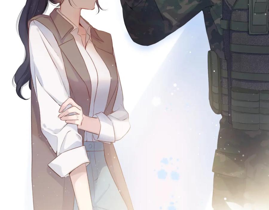 《保护我方大大》第104话 哥 第78页