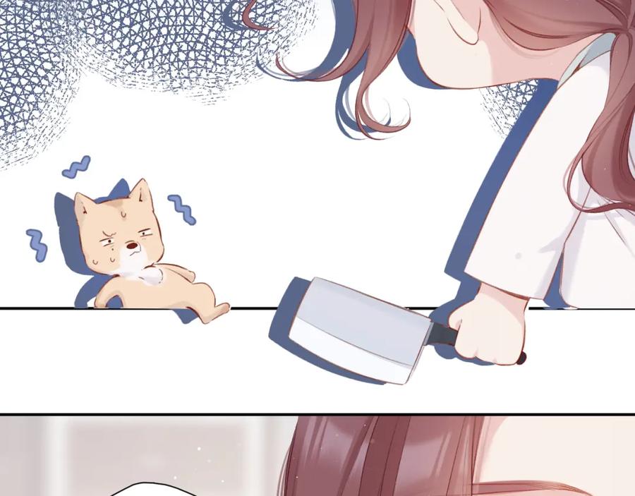 《保护我方大大》第104话 哥 第10页