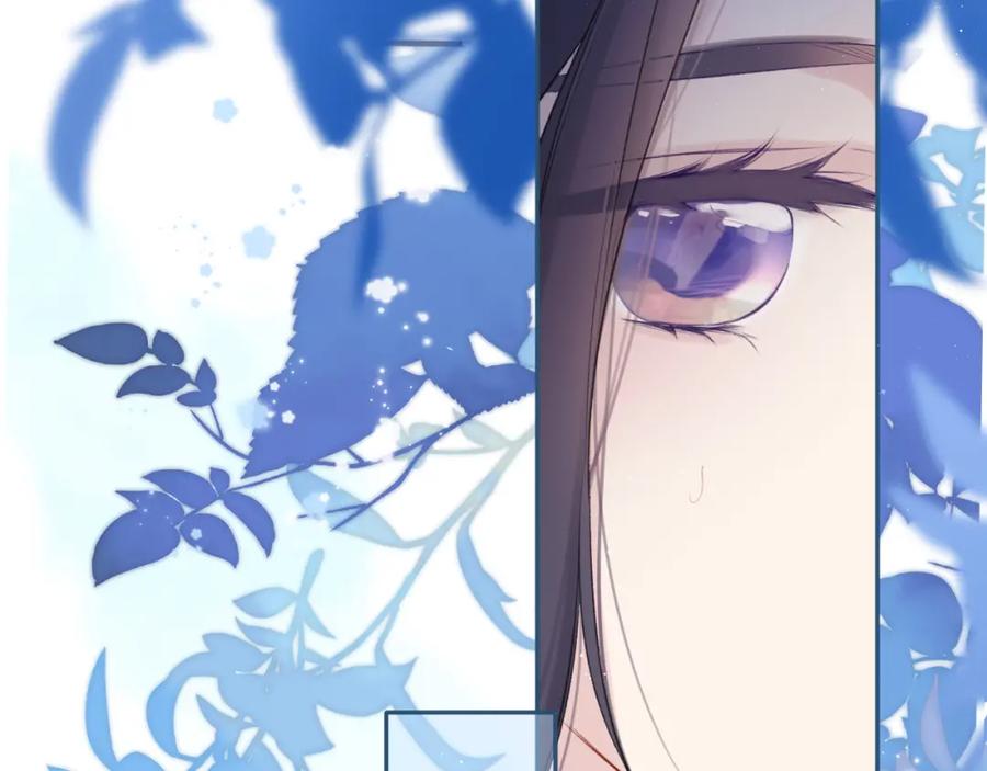《保护我方大大》第104话 哥 第75页