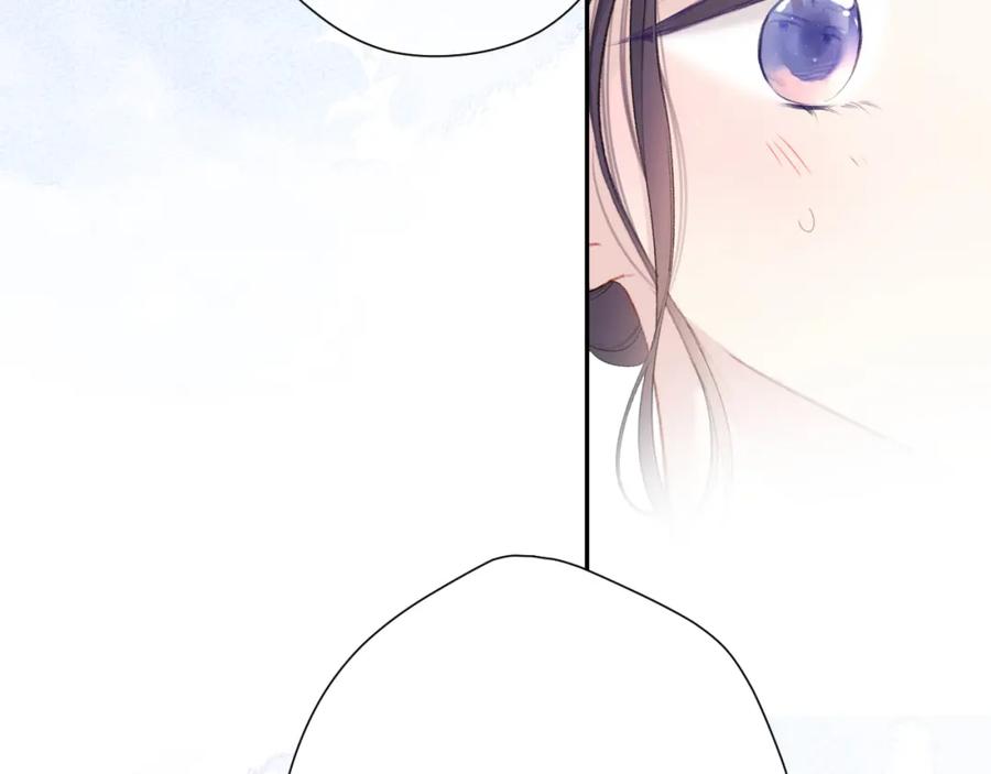 《保护我方大大》第104话 哥 第91页