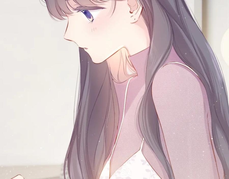 《保护我方大大》第104话 哥 第39页
