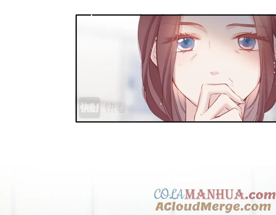 《保护我方大大》第104话 哥 第21页