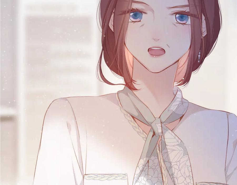 《保护我方大大》第104话 哥 第4页