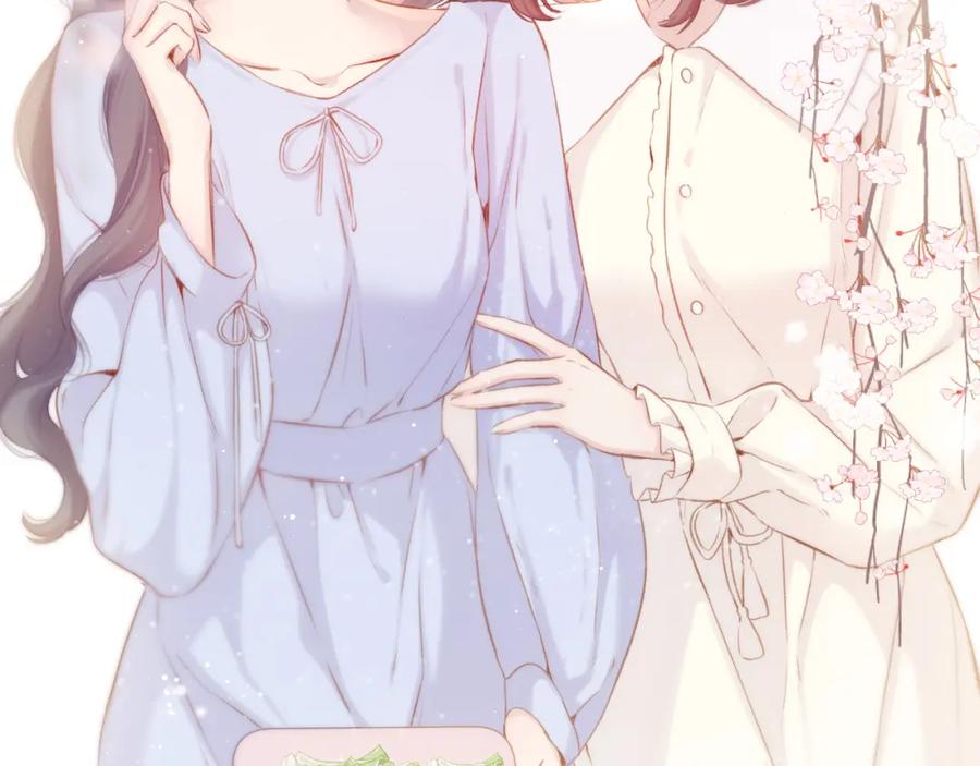 《保护我方大大》第104话 哥 第48页