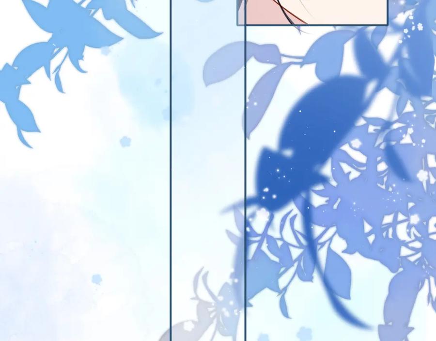 《保护我方大大》第104话 哥 第76页