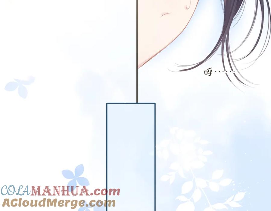 《保护我方大大》第104话 哥 第69页
