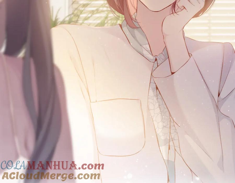 《保护我方大大》第104话 哥 第37页