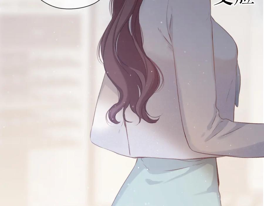 《保护我方大大》第104话 哥 第27页