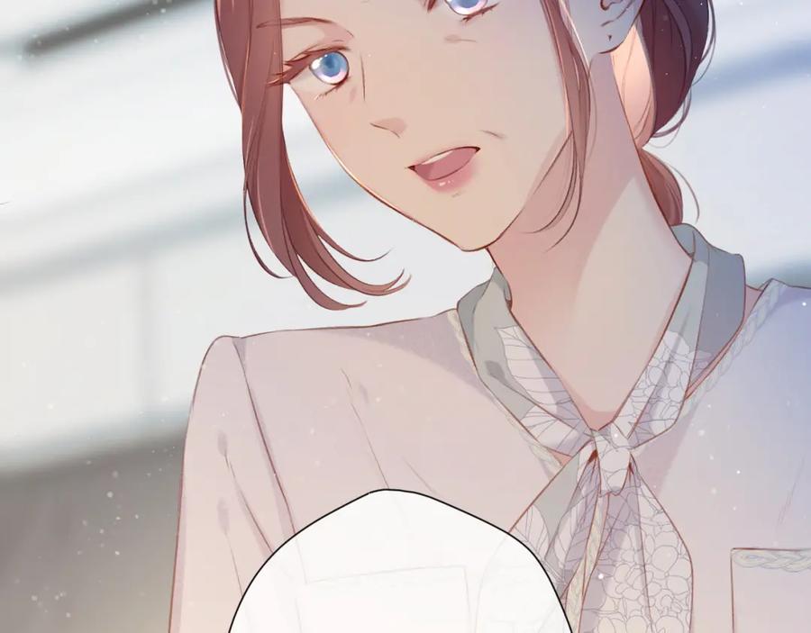 《保护我方大大》第104话 哥 第7页