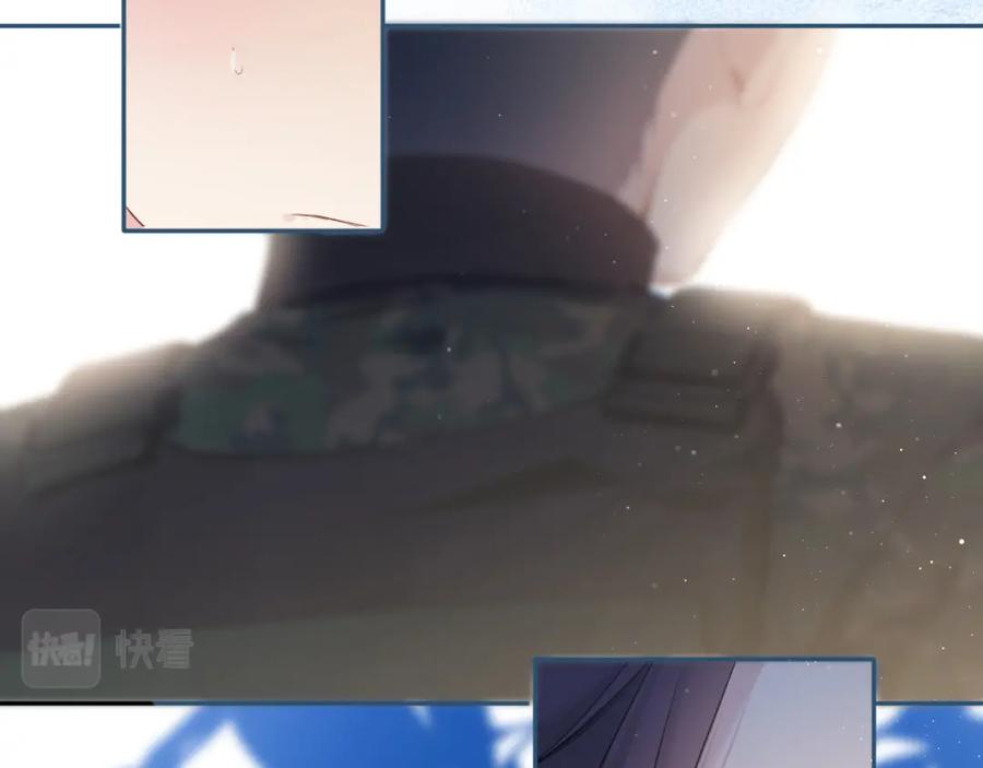 《保护我方大大》第104话 哥 第74页