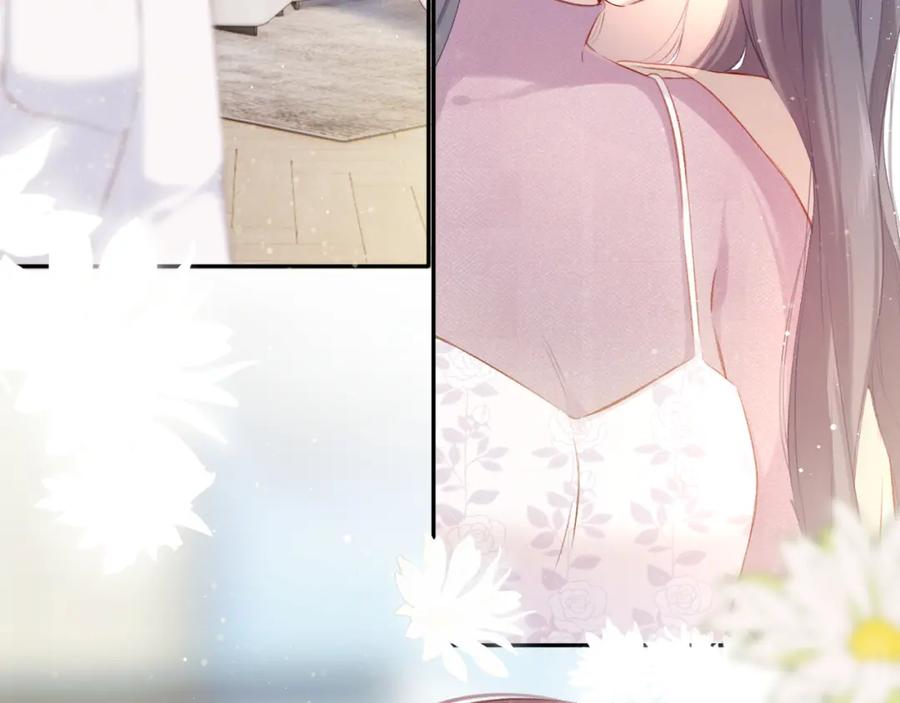 《保护我方大大》第104话 哥 第16页