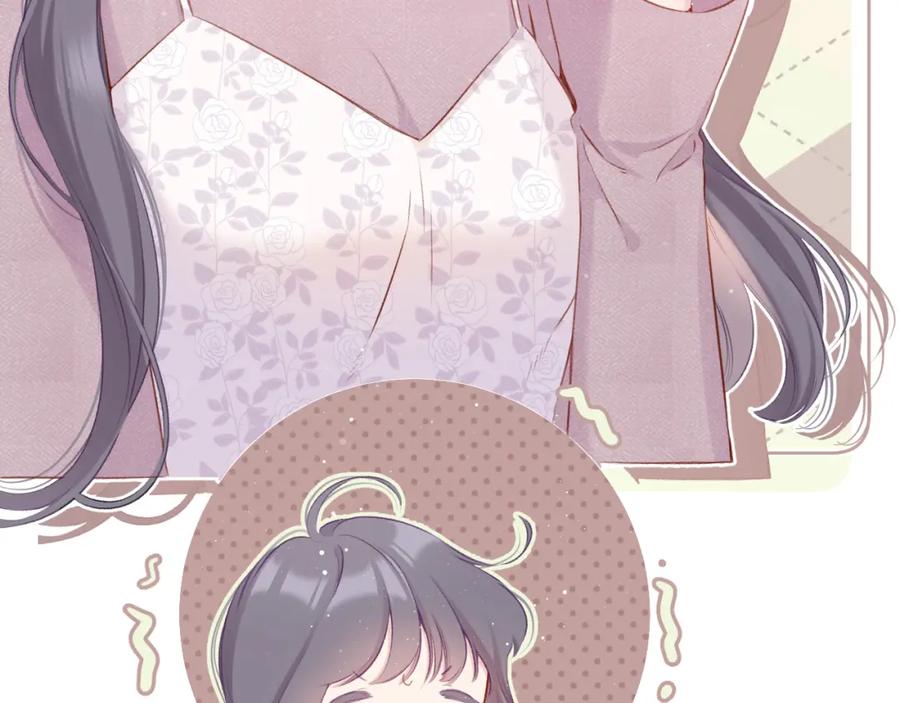 《保护我方大大》第104话 哥 第31页