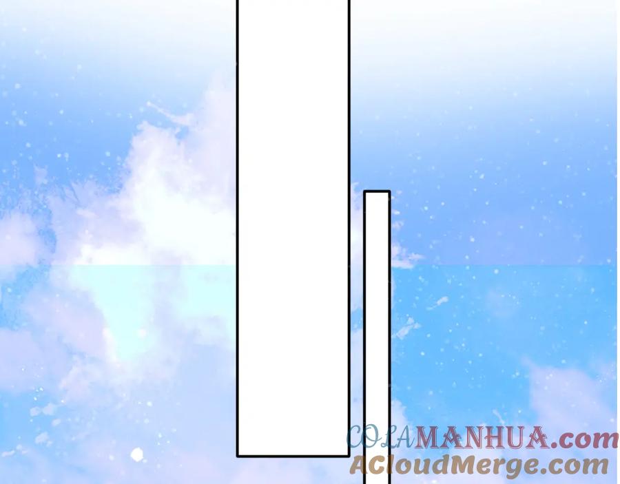 《保护我方大大》第104话 哥 第53页
