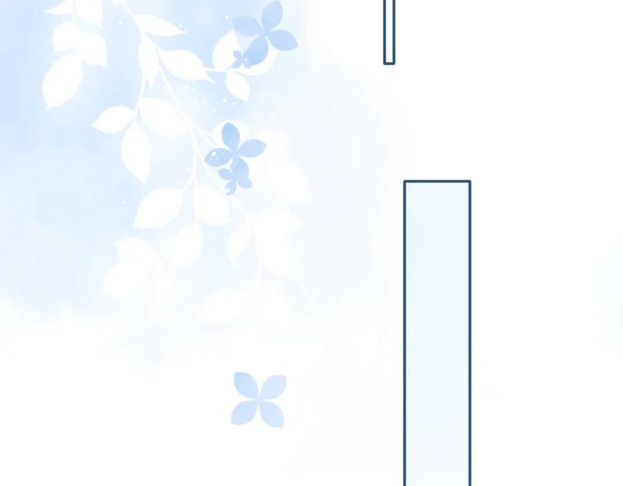 《保护我方大大》第104话 哥 第71页