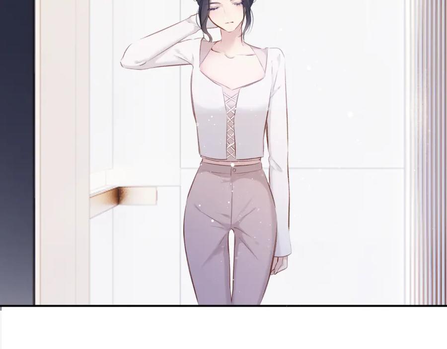 《保护我方大大》第105话 答应 第82页