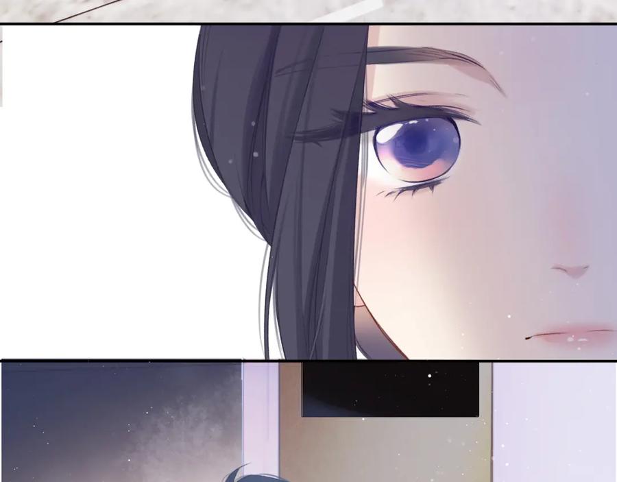 《保护我方大大》第105话 答应 第84页