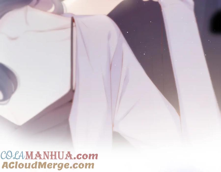 《保护我方大大》第105话 答应 第69页