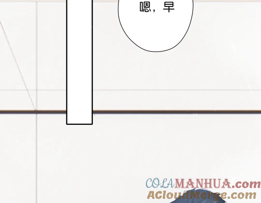 《保护我方大大》第105话 答应 第89页