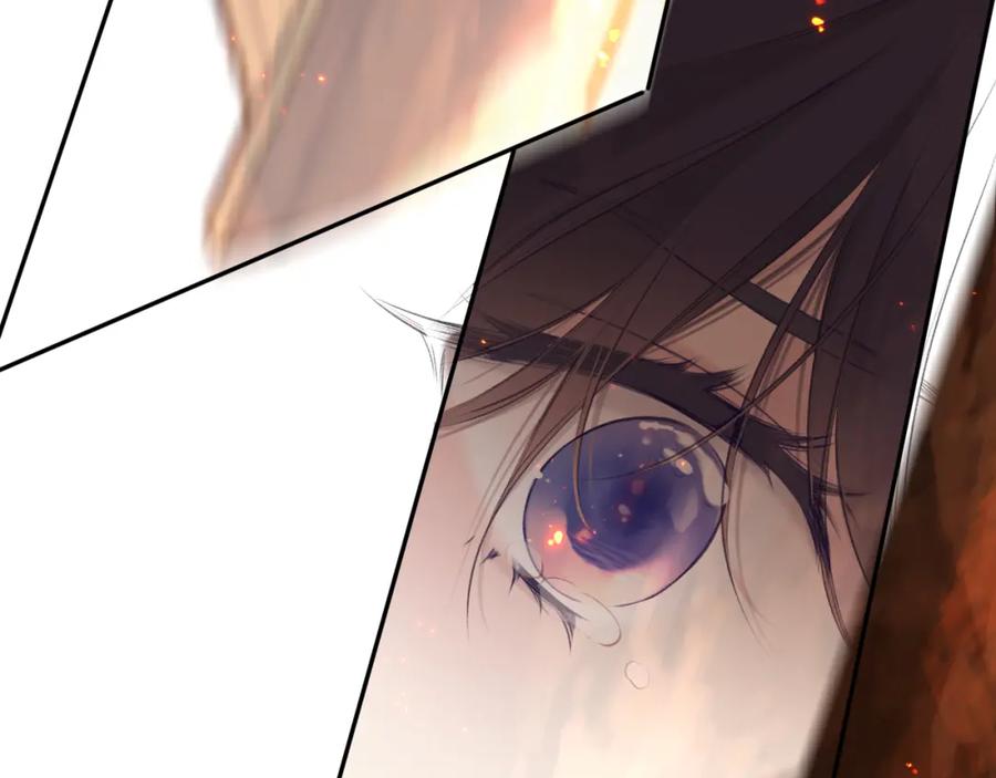 《保护我方大大》第105话 答应 第27页