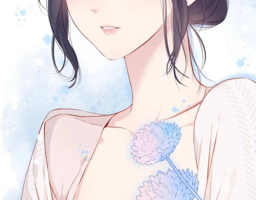 《保护我方大大》第105话 答应 第126页