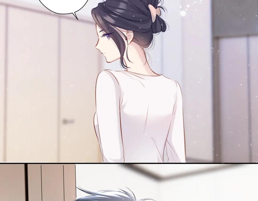 《保护我方大大》第105话 答应 第114页