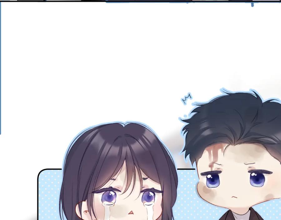 《保护我方大大》第105话 答应 第42页
