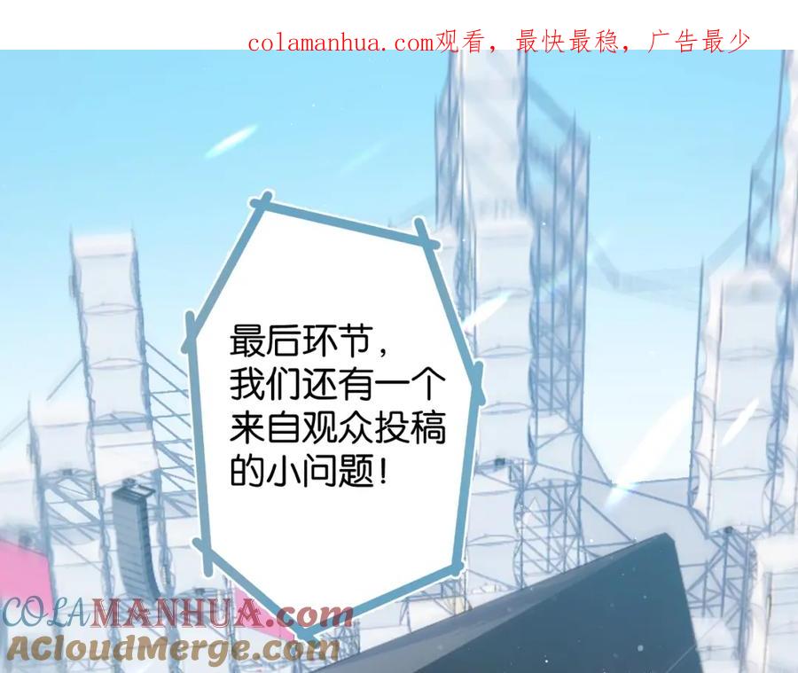《保护我方大大》第105话 答应 第1页