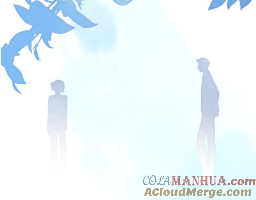 《保护我方大大》第105话 答应 第141页
