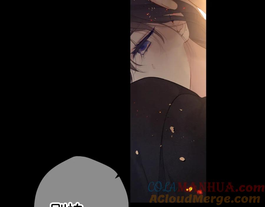《保护我方大大》第105话 答应 第33页