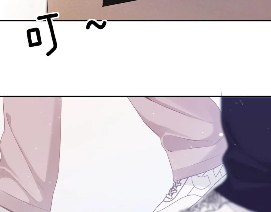 《保护我方大大》第105话 答应 第103页