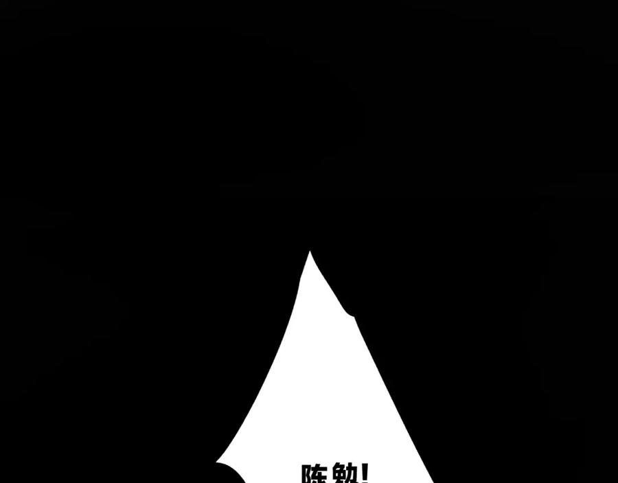 《保护我方大大》第105话 答应 第12页