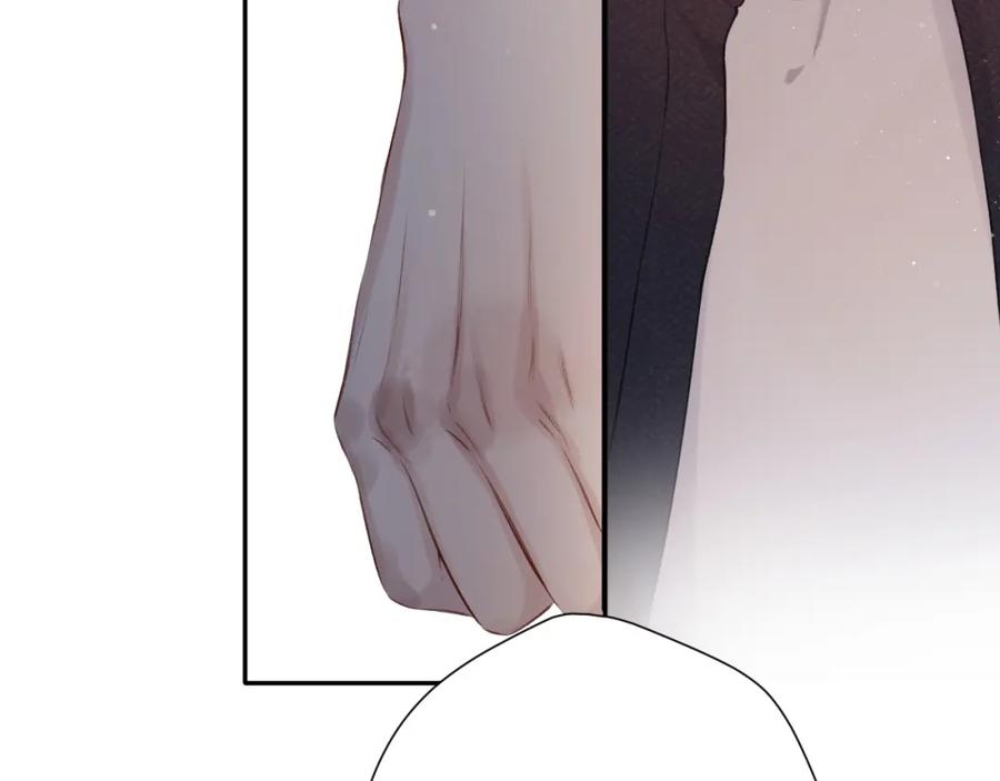 《保护我方大大》第105话 答应 第47页