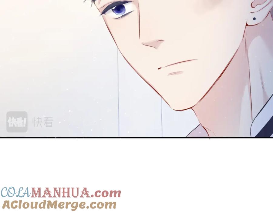 《保护我方大大》第105话 答应 第105页