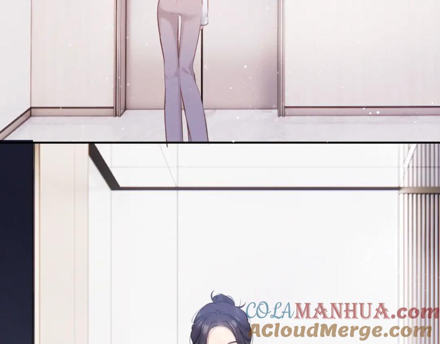 《保护我方大大》第105话 答应 第81页