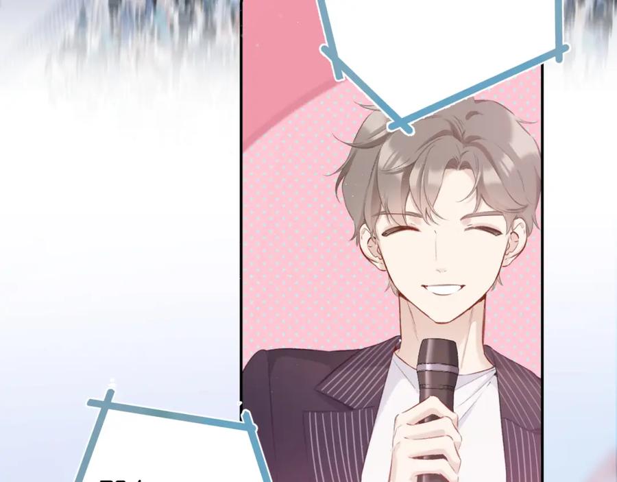 《保护我方大大》第105话 答应 第3页