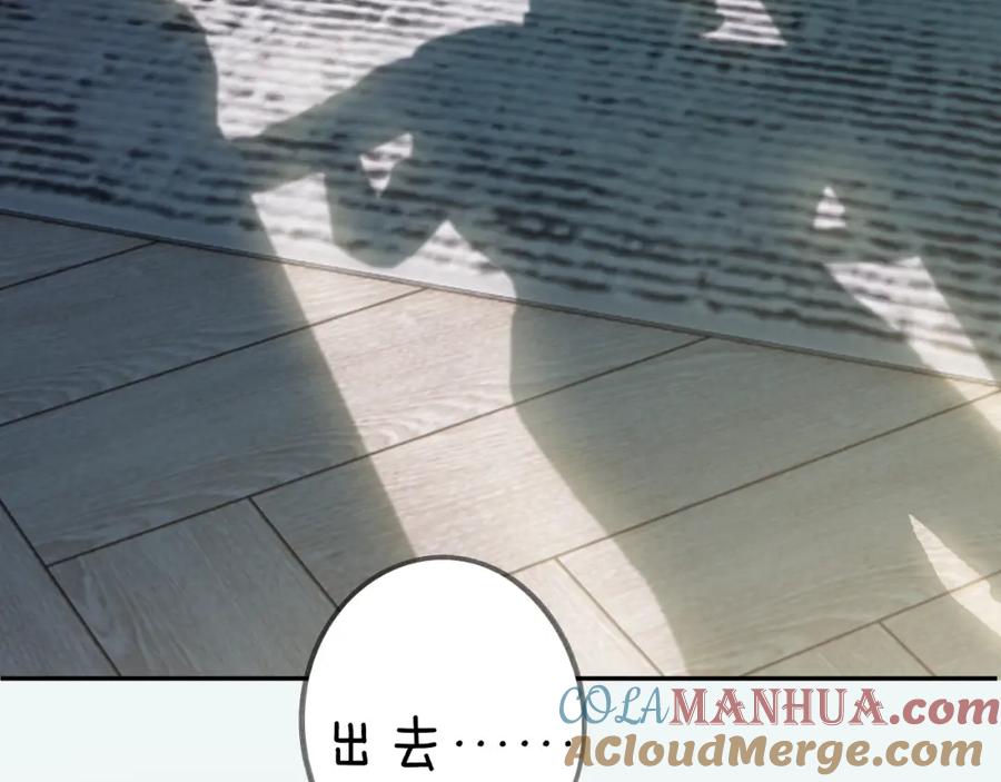 《保护我方大大》停更小剧场 第17页
