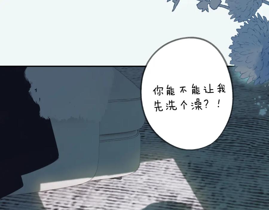 《保护我方大大》停更小剧场 第16页