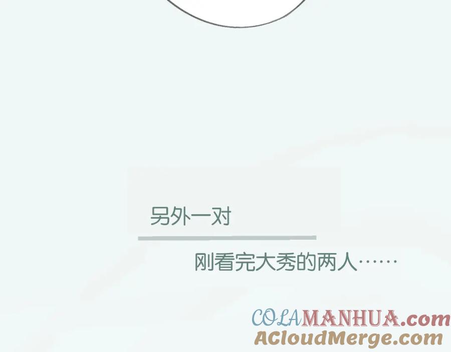 《保护我方大大》停更小剧场 第11页