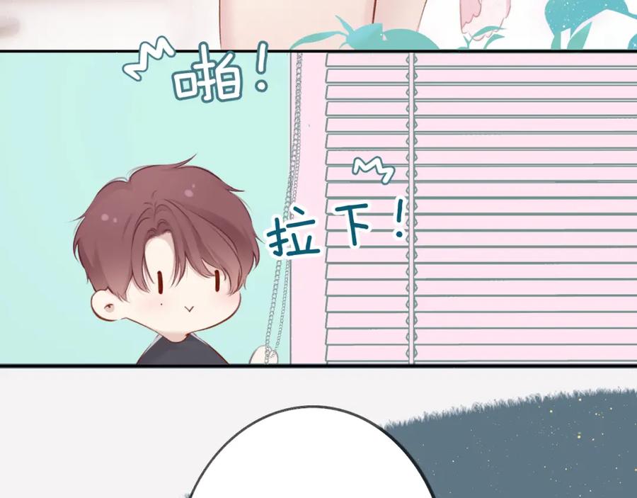 《保护我方大大》停更小剧场 第8页
