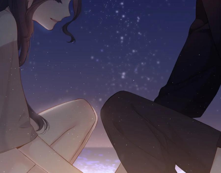 《保护我方大大》第106话 温室 第96页