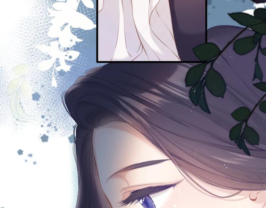 《保护我方大大》第106话 温室 第148页