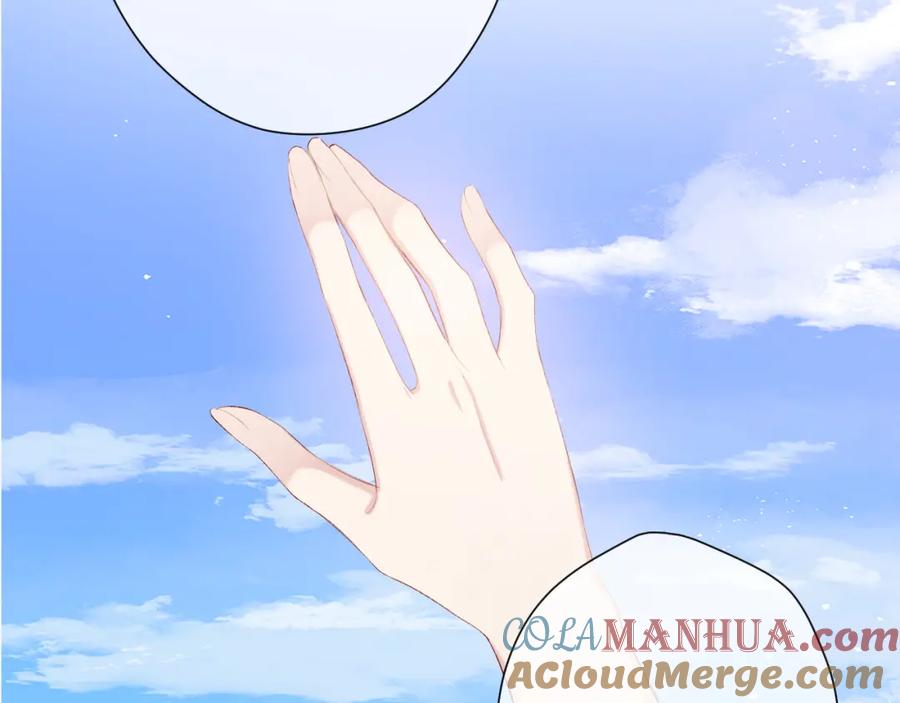 《保护我方大大》第106话 温室 第89页