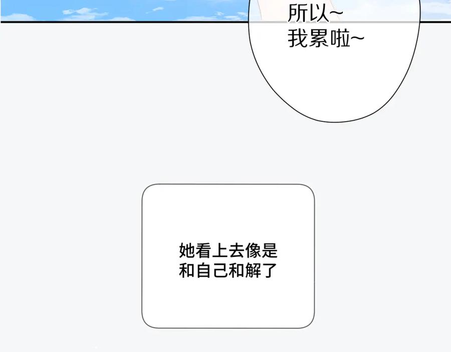 《保护我方大大》第106话 温室 第90页