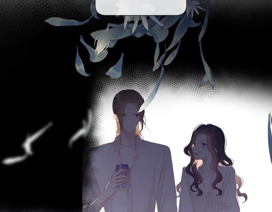 《保护我方大大》第106话 温室 第120页