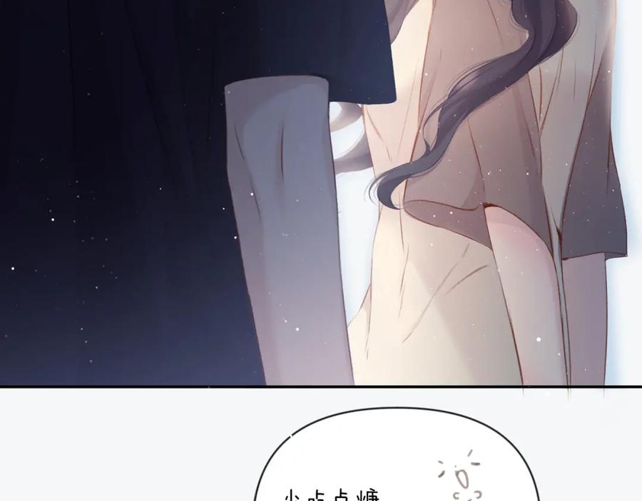 《保护我方大大》第106话 温室 第104页