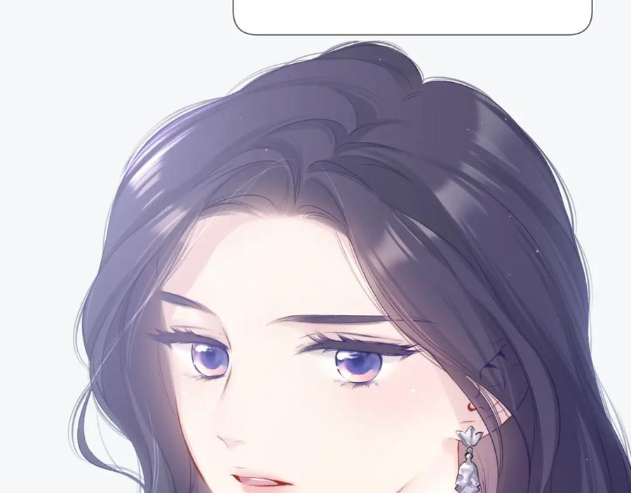 《保护我方大大》第106话 温室 第23页