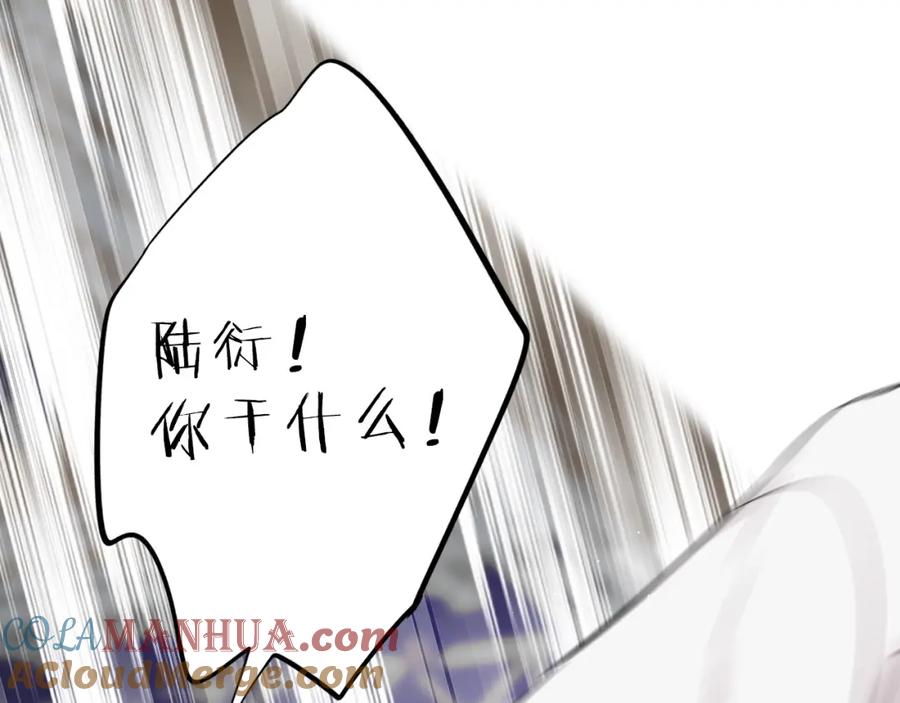《保护我方大大》第10话 最强练习生？ 第89页